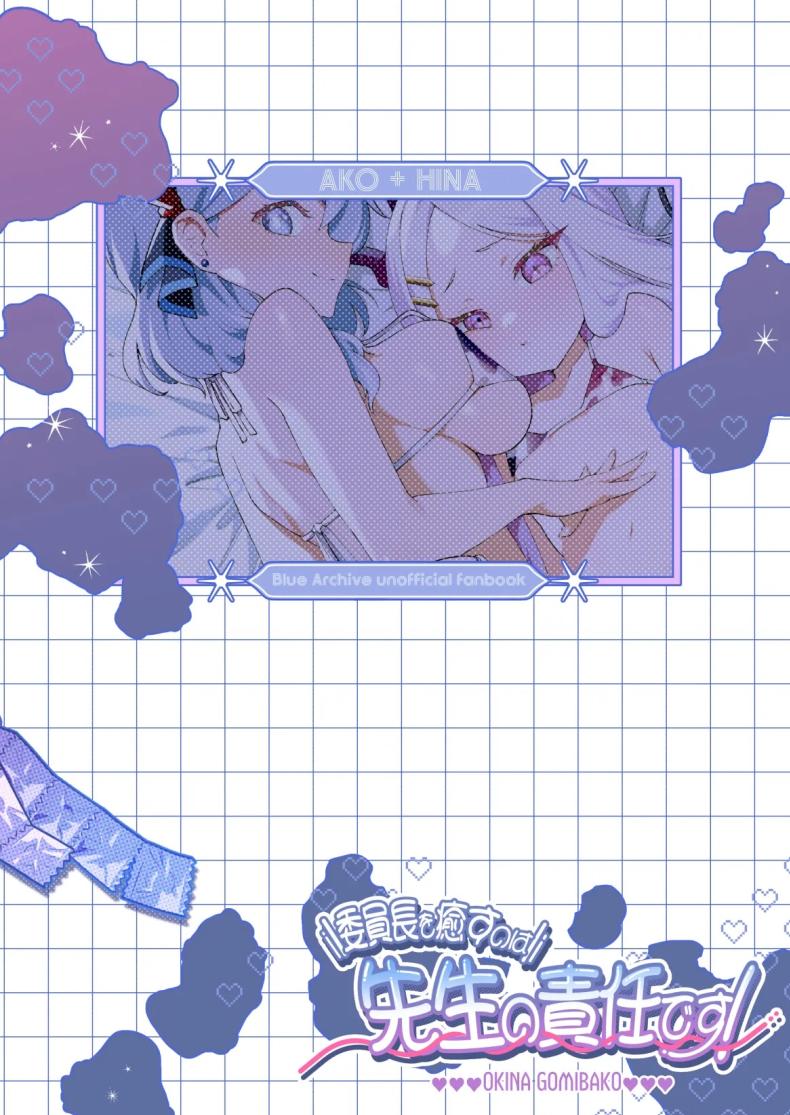 หน้าที่ครูก็ต้องช่วยนักเรียน